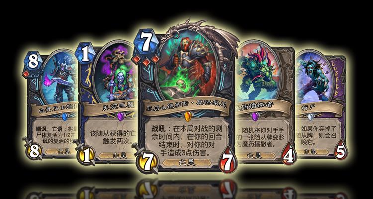魔域中龙骑士对亡灵生物有何影响？