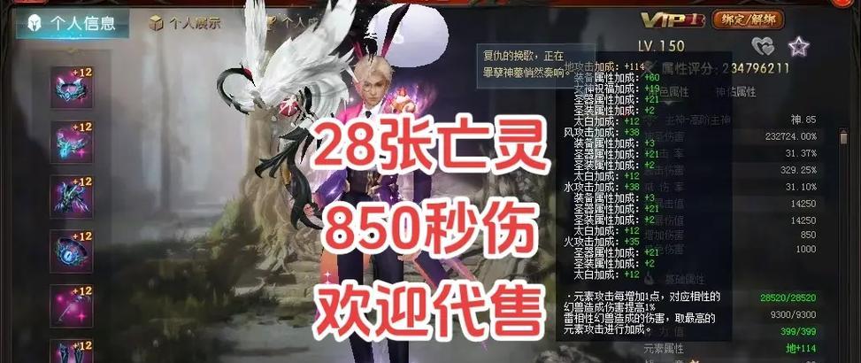 魔域中龙骑士对亡灵生物有何影响？