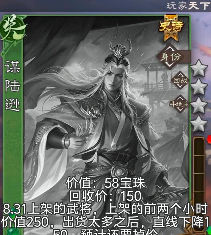 三国杀巨头评判标准是什么？