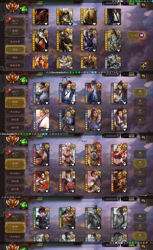三国杀巨头评判标准是什么？