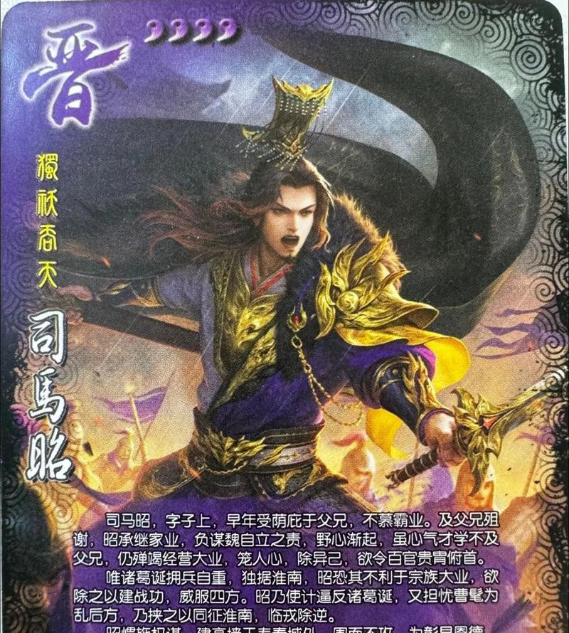 三国杀巨头评判标准是什么？