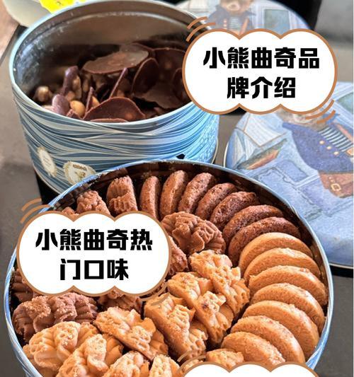 地下城小熊饼干的作用是什么？