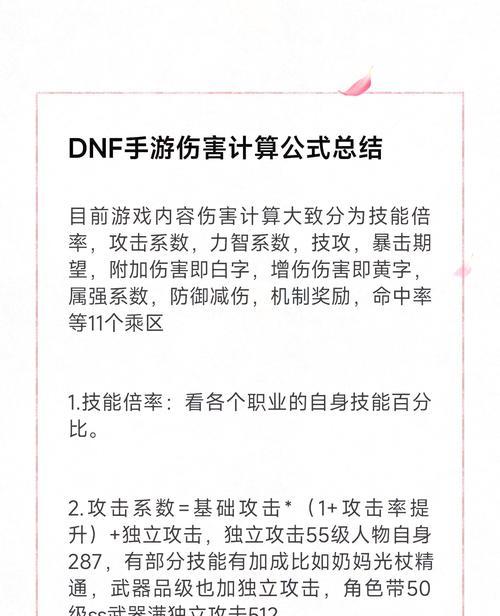 4星魔礼青需要多少cf点？如何购买4星魔礼青？
