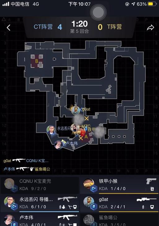 完美世界CSGO视角如何切换？视角切换的操作方法是什么？