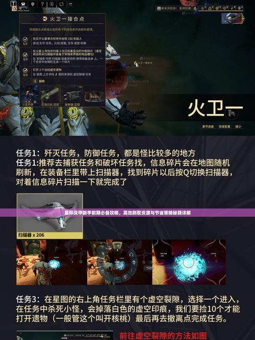 星际战甲中如何正确按出重击？重击的技巧有哪些？