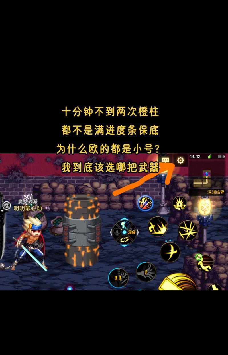 dnf深渊保底机制是怎样的？