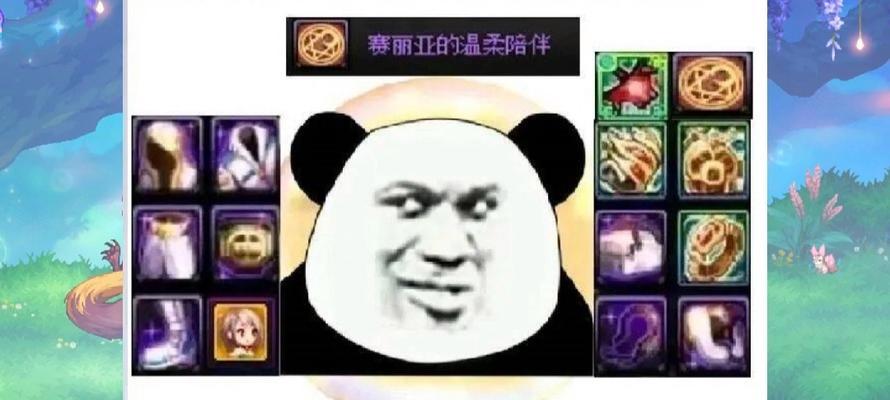 dnf深渊保底机制是怎样的？