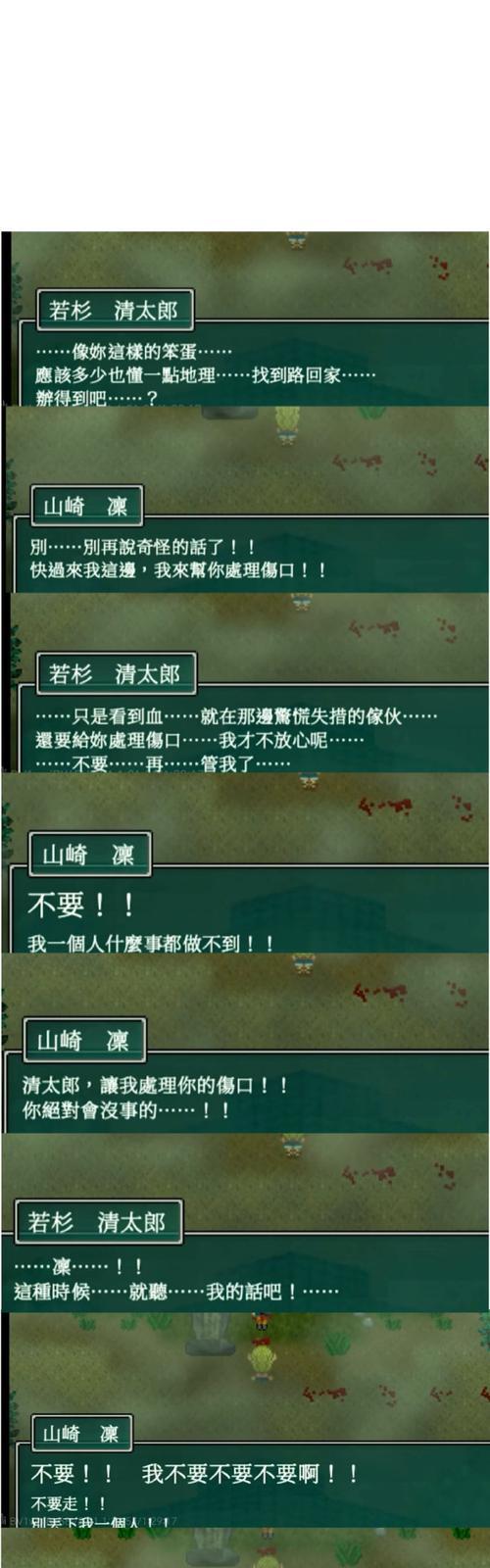地下城勇者血狼星河无法进入原因？如何解决？