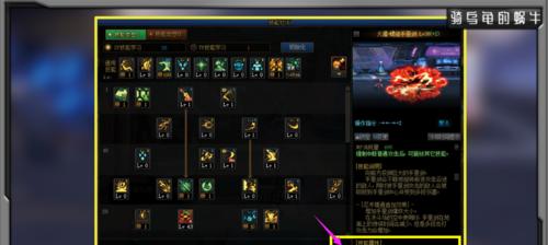 dnf技能栏不足如何优化？