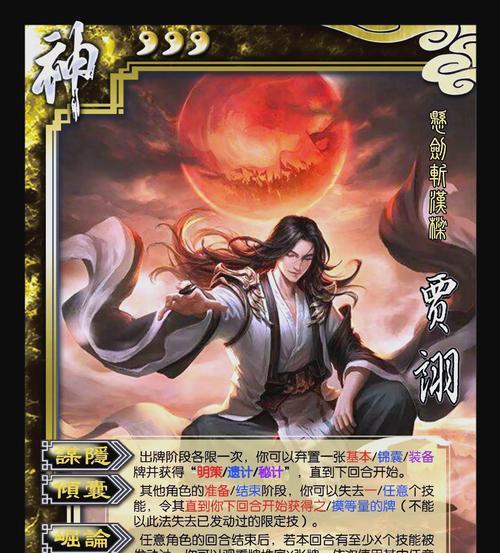 三国杀ol章节神将有什么用？章节神将的特殊能力是什么？