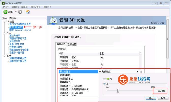 CF绝迹提升的帧数在什么范围内是正常的？如何优化帧数？