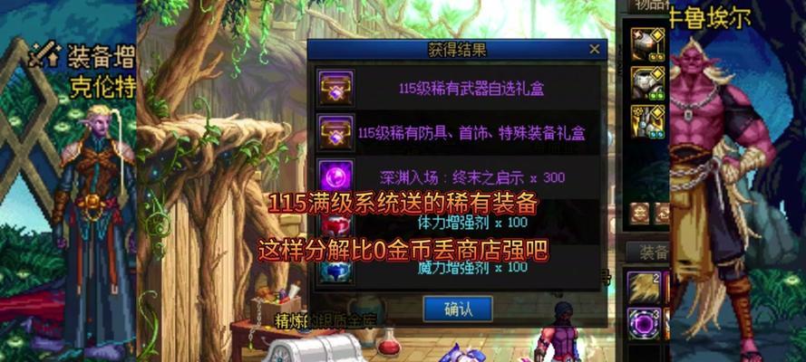 dnf皮肤无法分解的原因是什么？