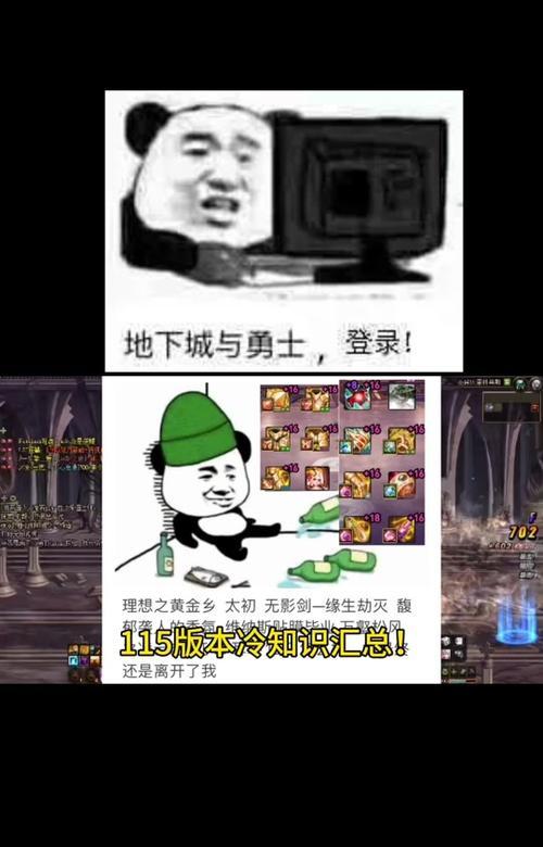 dnf皮肤无法分解的原因是什么？