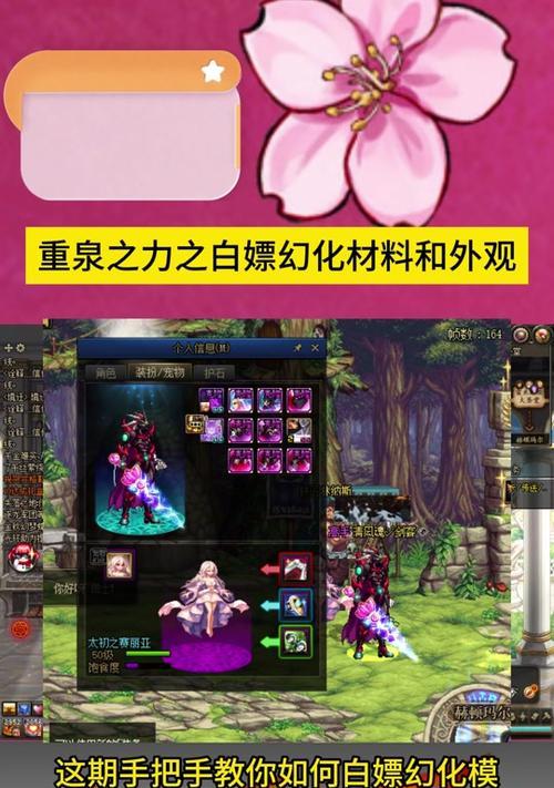 dnf皮肤无法分解的原因是什么？