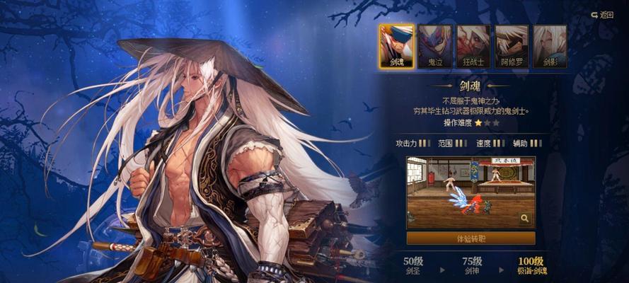 剑魂三绝特效模式如何关闭？