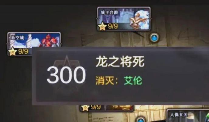 地下城手游屏蔽玩家操作方法是什么？