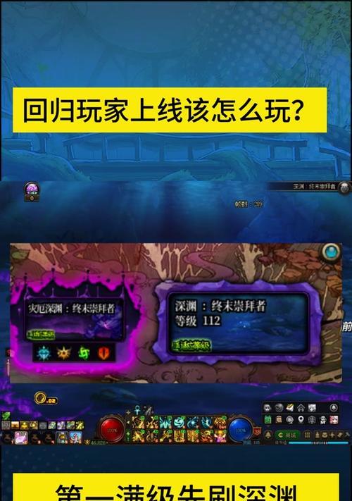 DNF中如何卡双黄深渊？卡双黄深渊有哪些技巧和步骤？