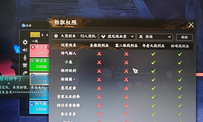 完美世界电竞怎么校验Steam？