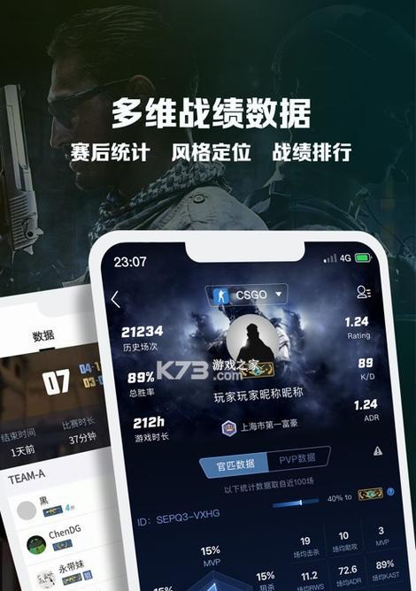 完美世界电竞怎么校验Steam？