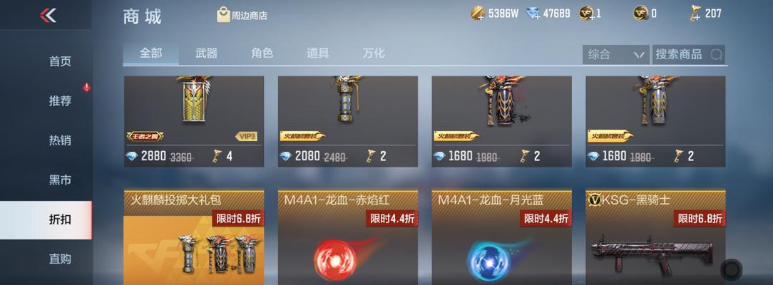 cf手游非活动期间钻石获取量是多少？如何最大化钻石收益？