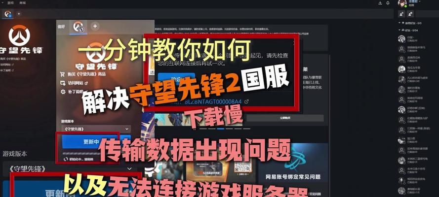 守望先锋2怎么查询战绩？查询战绩的步骤和方法是什么？