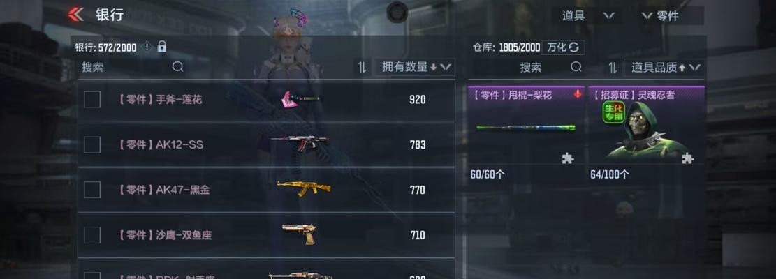 cf手游万化坊出货需要多少钻？