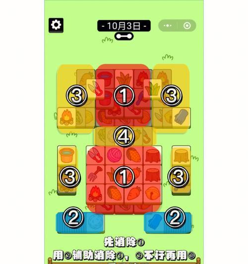 摩尔庄园绵羊停产了怎么处理？