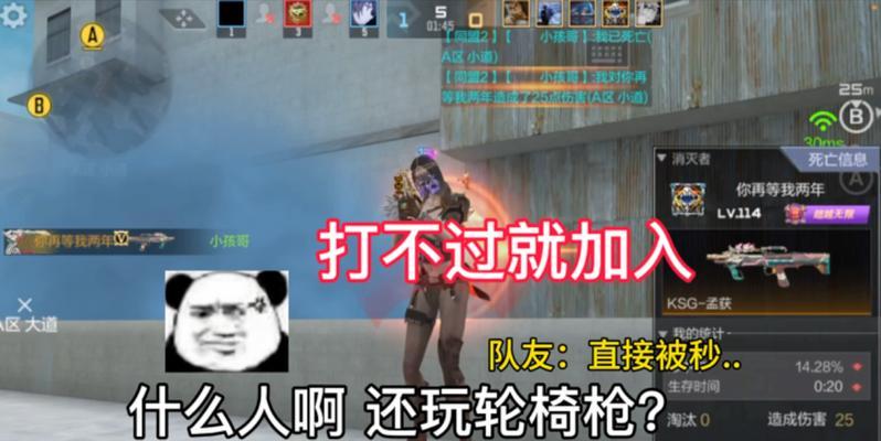 玩cf时选择不切刀的人多吗？不切刀的玩家通常出于什么考虑？