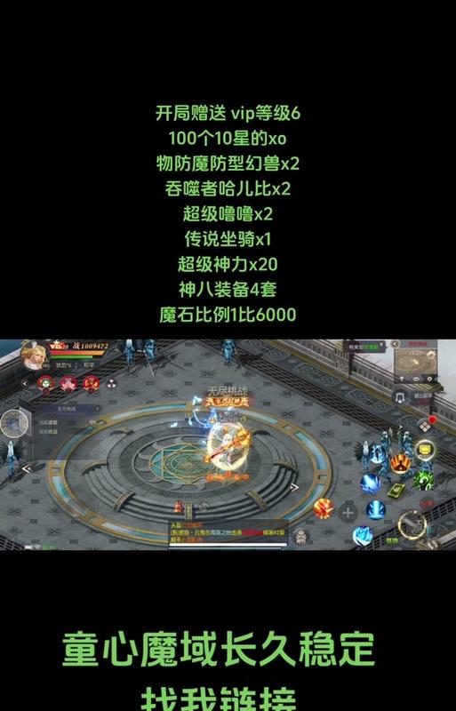 魔域中刷猫的地点和方法是什么？
