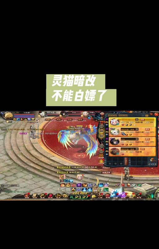 魔域中刷猫的地点和方法是什么？
