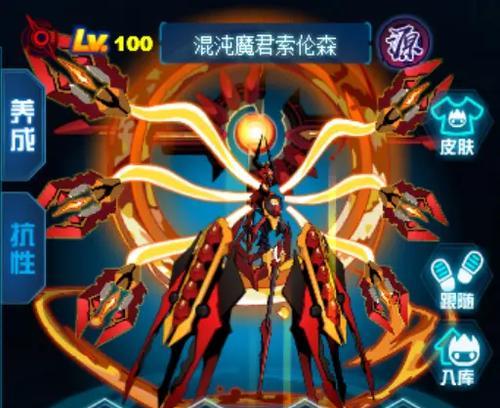 魔域之主索伦森的战斗策略是什么？