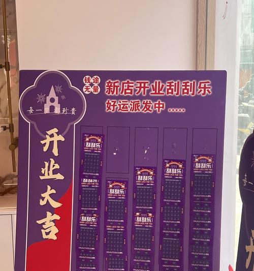 魔域文化旗舰店开业流程是什么？需要哪些条件？