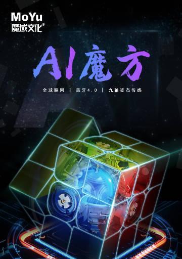 魔域文化旗舰店开业流程是什么？需要哪些条件？
