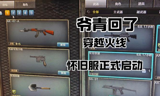 CF生化模式中多少cf点数才能被称为大佬？