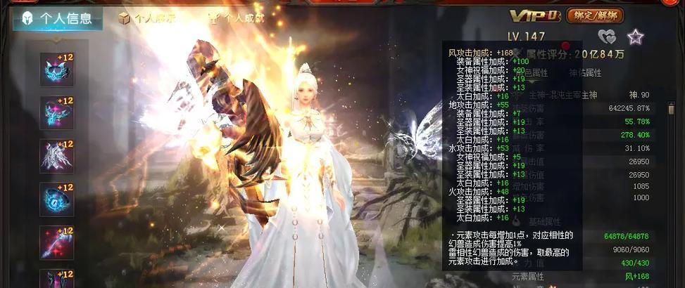 魔域什么号？如何选择合适的魔域账号？