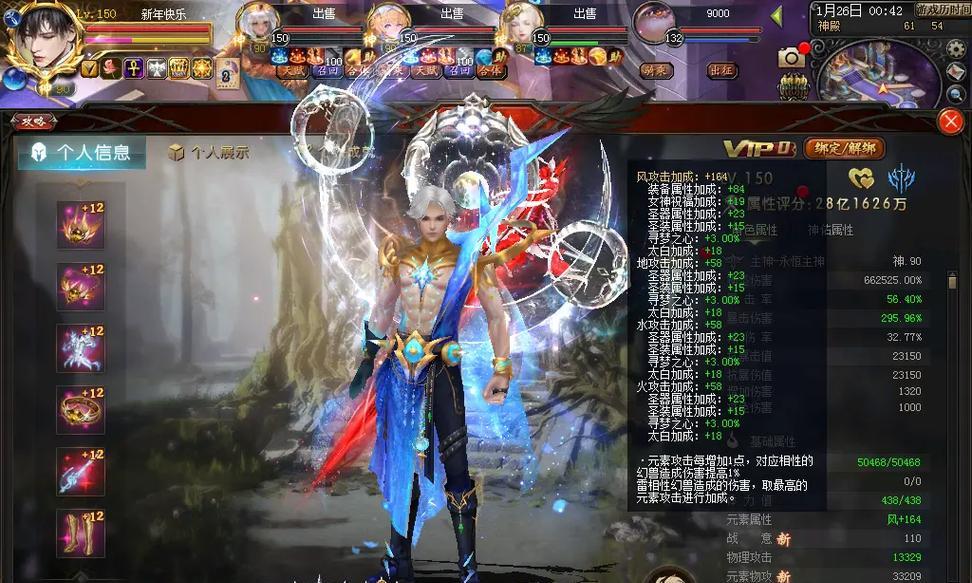 魔域什么号？如何选择合适的魔域账号？