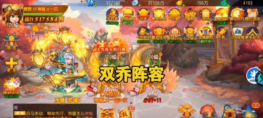 三国杀名将传蜀国最佳肉盾选择是什么？如何搭配阵容？