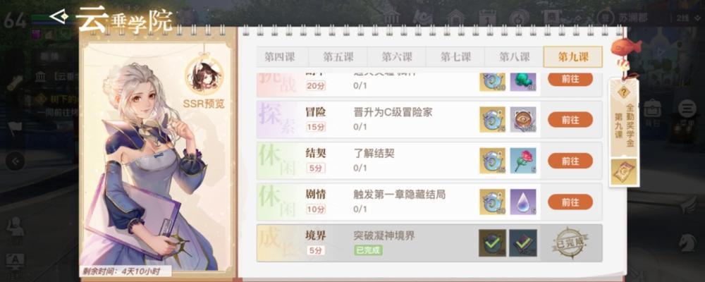 完美世界灵龙套装的隐藏属性有哪些？如何触发？