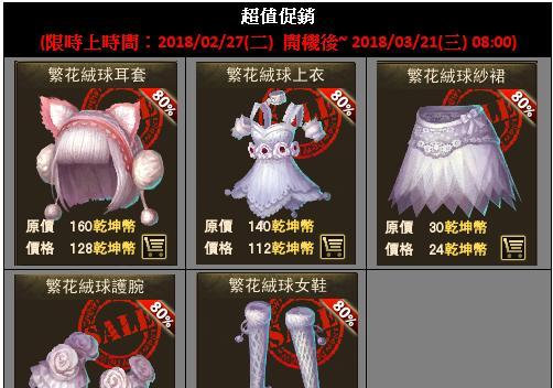 完美世界灵龙套装的隐藏属性有哪些？如何触发？
