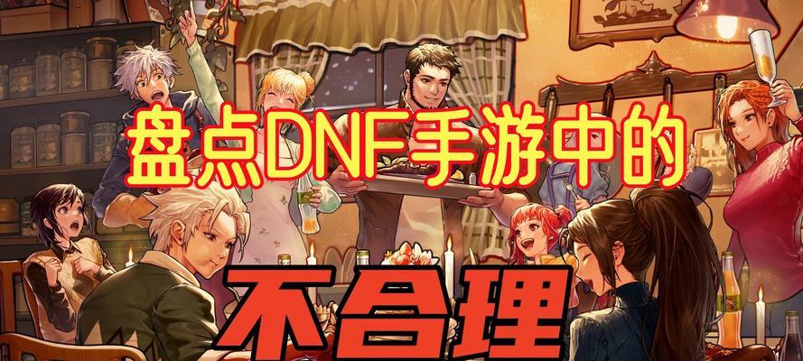 cf彩虹屋小道密码是什么？如何快速找到？