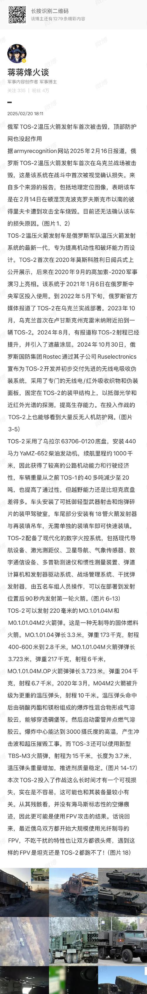 守望先锋天气学家角色怎么使用？战斗策略是什么？