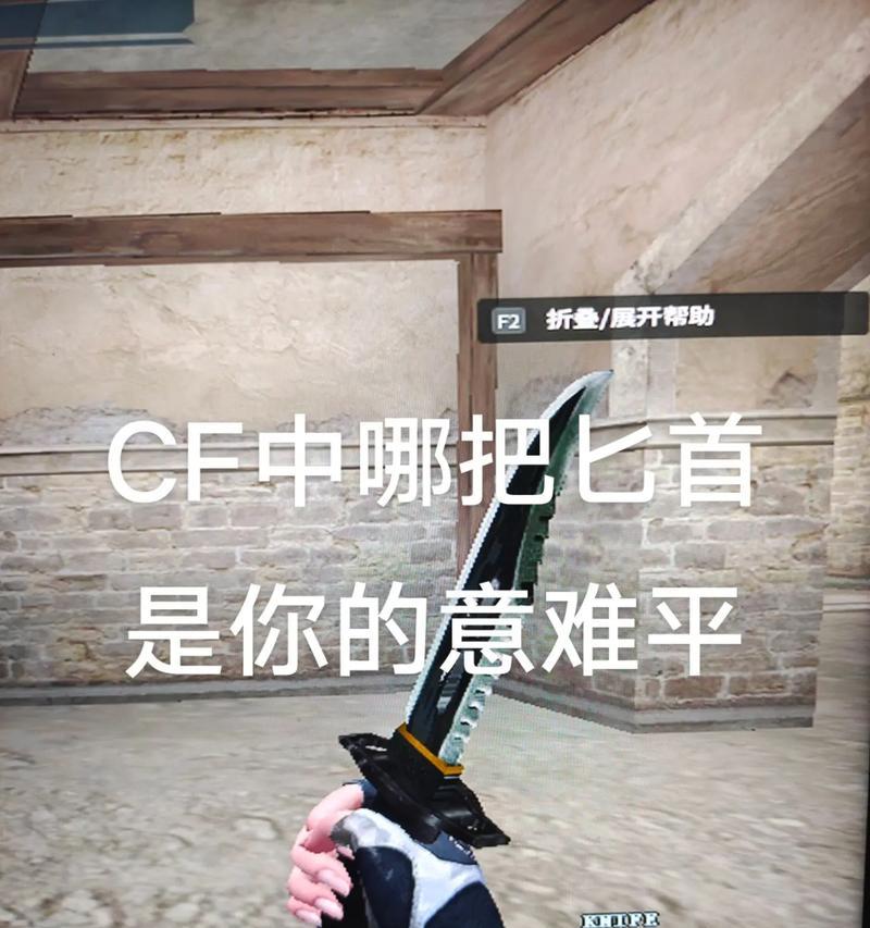 CF快速切枪技巧是什么？如何提高切换速度？
