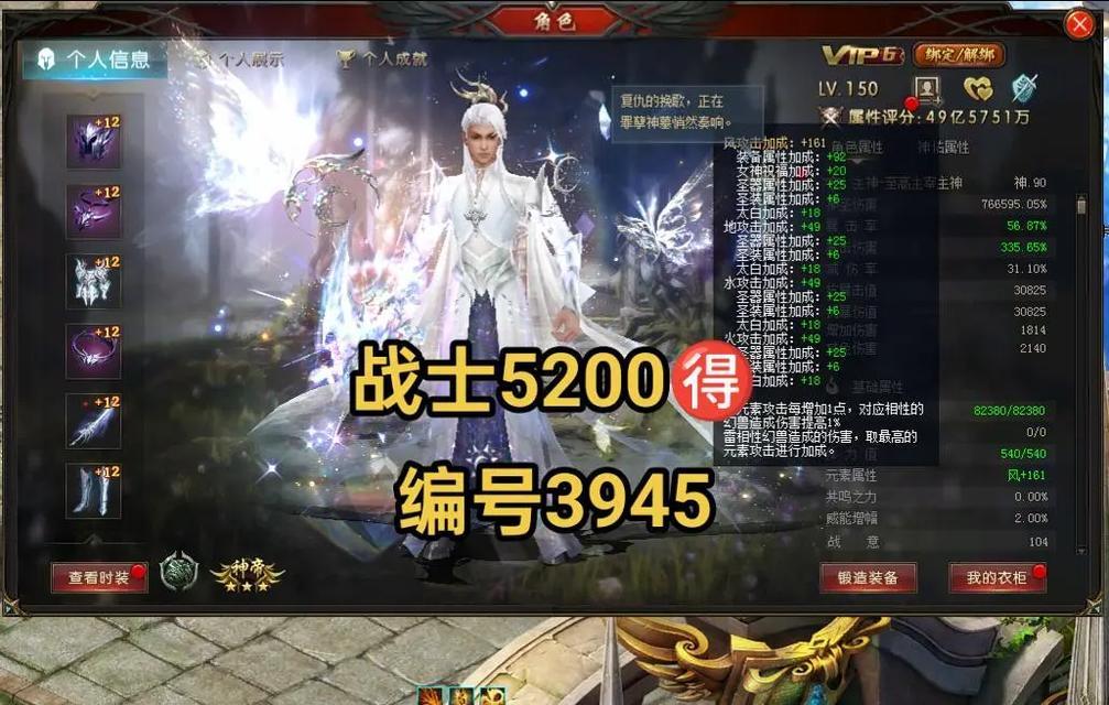 魔域装备元素属性的添加方法是什么？