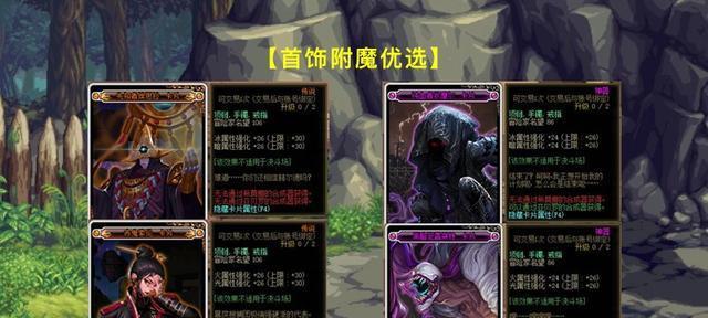 洛克剑魂艾尔玛如何攻略？艾尔玛的打法是什么？