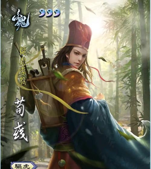 三国杀荀彧有哪些形态？形态之间有什么区别？