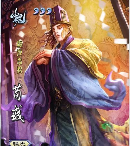 三国杀荀彧有哪些形态？形态之间有什么区别？