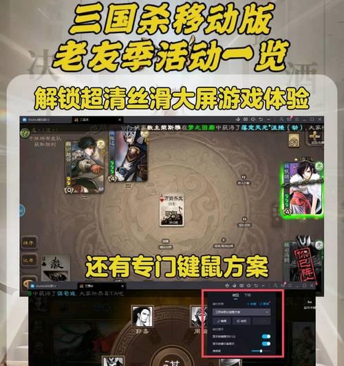 三国杀周年庆活动如何卡三次？具体操作步骤是什么？