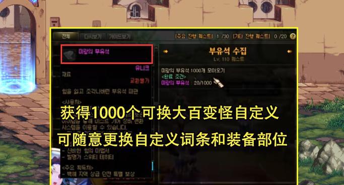 dnf中迷雾材料的用途是什么？如何有效利用这些材料？