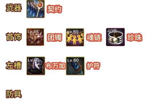 DNF中诘问者装备的获取方式是什么？