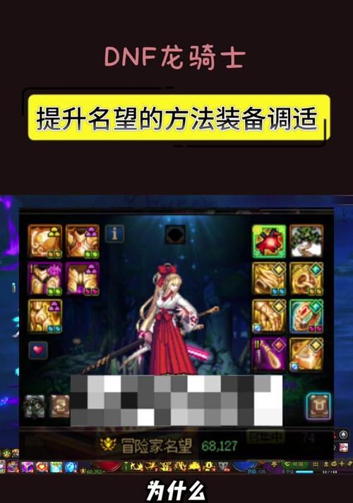 地下城怎么样升级恐怖武器？升级恐怖武器的步骤是什么？
